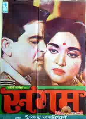 Poster of Sangam (1964)